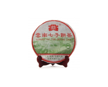 余姚普洱茶大益回收大益茶2004年彩大益500克 件/提/片